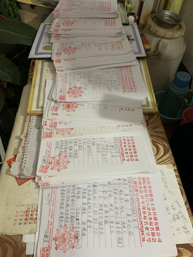 东洲用案例说话 起名实力